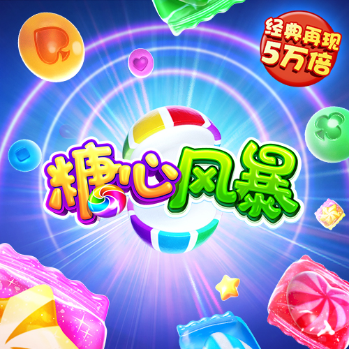 火博体育官网登录