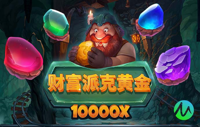 港澳宝典app下载