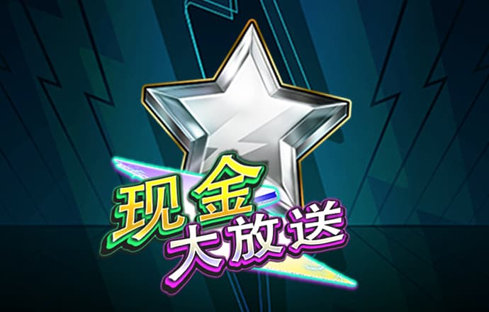 新澳门资料大全免费安装